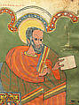 Gunda Gospels manuscript, Ink and pigment on parchment, Ethiopian (Tigray, Ethiopia)